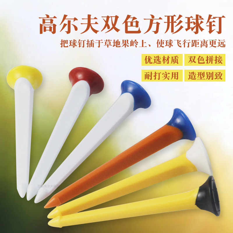 �¸߶���ABS����������Tee�����������ͱ����ʹ�ʵ��˫ɫ������