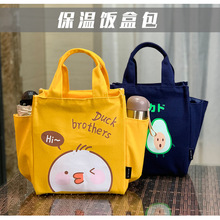 新款日韩帆布简约带水杯位保温饭盒包学生上班午餐便当包妈咪包女