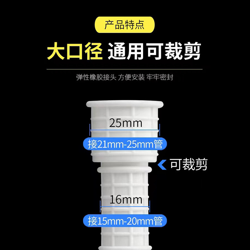 エアコン排水管半自動洗濯機給水管家庭用延長ホース水接続管波紋接続口|undefined