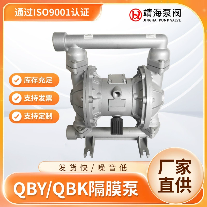Трансграничный QBY/QBKDN1525406580100 пневматический мембранный насос из алюминиевого сплава, резиновая мембрана из ПТФЭ