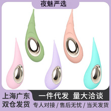 LELO DoT Cruise莱珞点潮笔女用外用按摩器震动器具成人情趣用品
