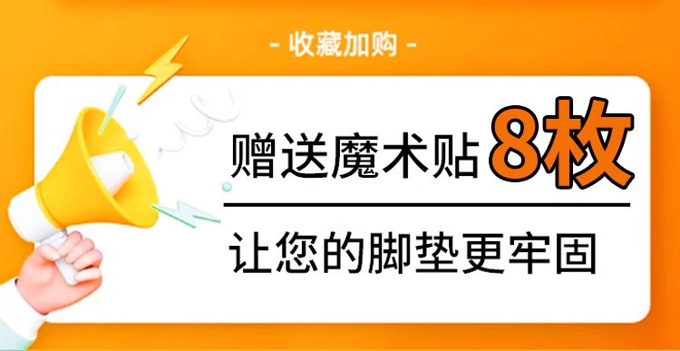 Suitable for Yadi Cm16 Three-Wheeled Electric Vehicle Foot Pads, Waterproof and Dustproof Wire Loop Foot Mats, Electric Scooter Decoration