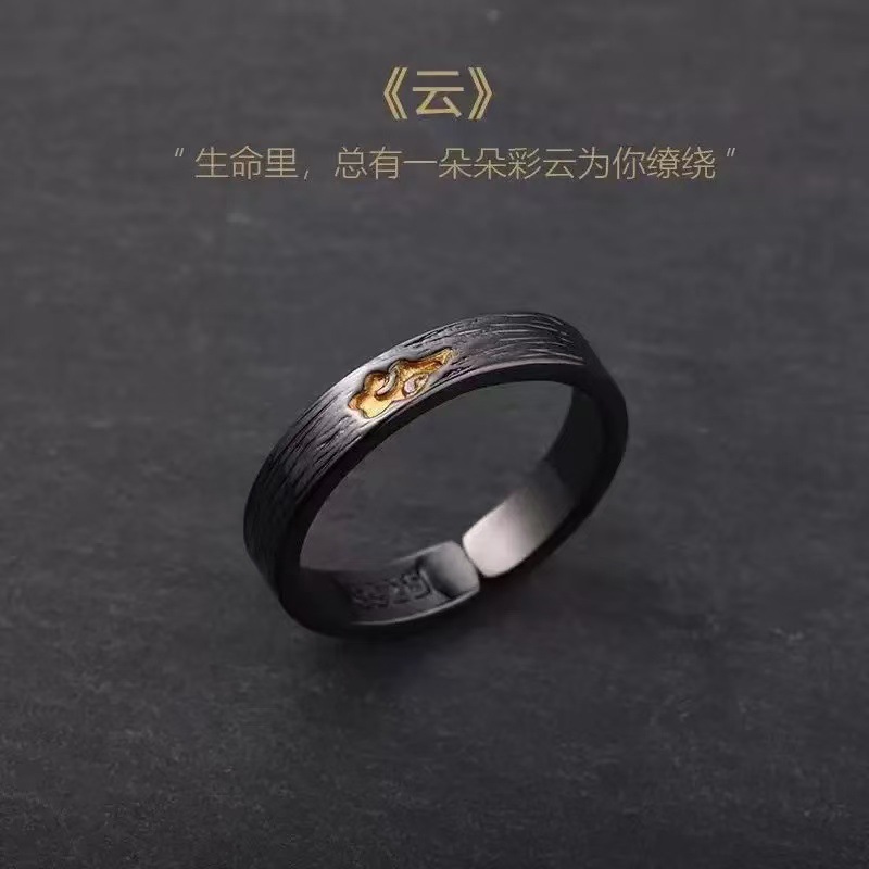 구름(열린 반지)