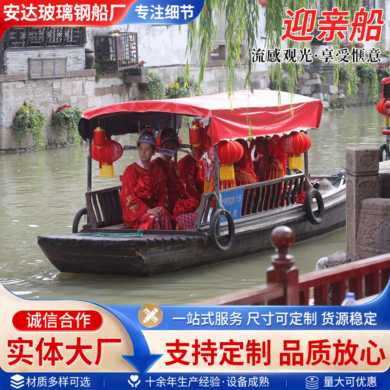 大型仿古影视剧迎亲船 画舫船 水上婚礼接待船 婚庆主题观光船