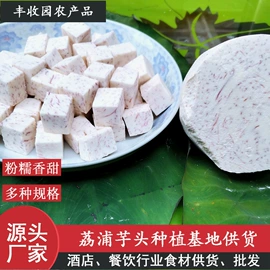 块茎类