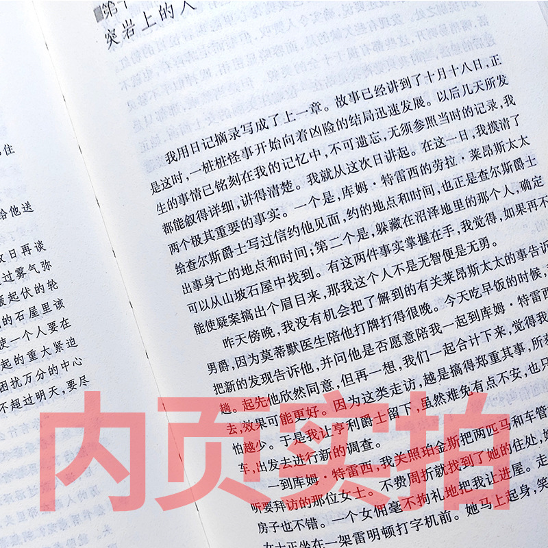 Translation Lin Publish
