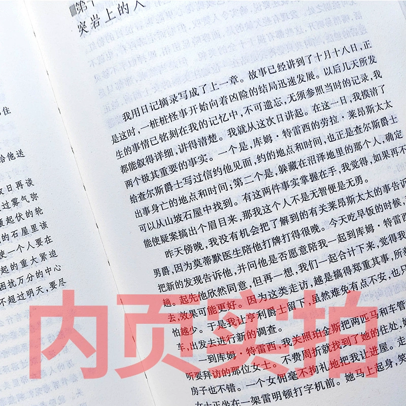 Translation Lin Publish