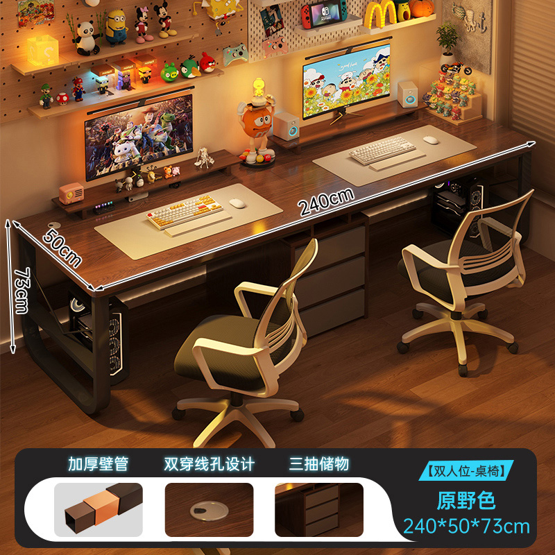 Mesa de escritorio para dos personas mesa de computadora de escritorio doméstica dormitorio mesa de deportes electrónicos mesa y silla con cajón mesa de oficina mesa de trabajo mesa larga