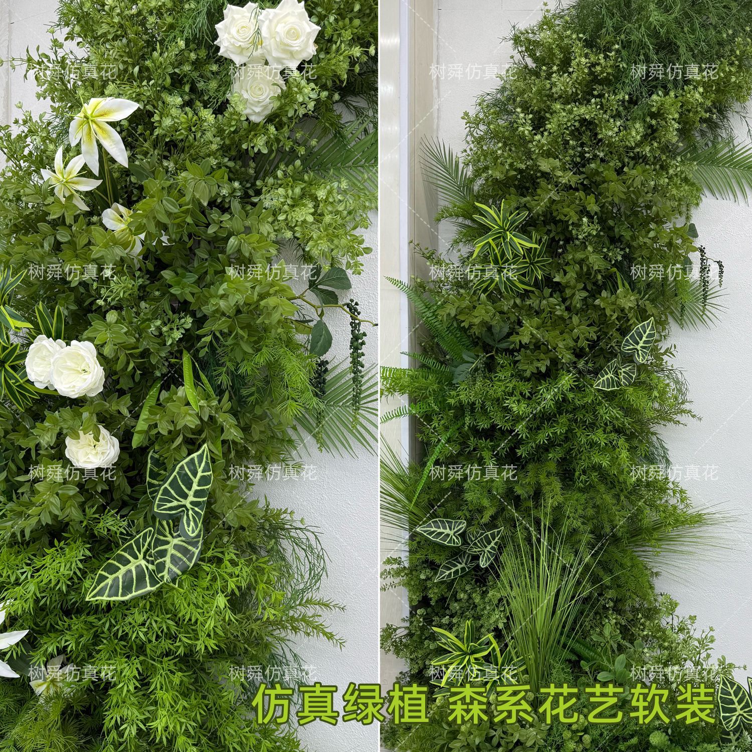 Simulación de boda Plantas verdes Departamento de bosque Pico de bambú verde Hierba verde Flor falsa Material de simulación de boda Serie de decoración de salón de bodas