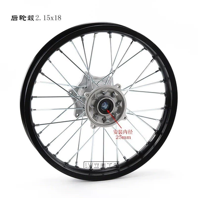 2.15X 18inch Wheel Rim Core, Motorcycle wheel hub - 18inch-rear-hub-installation-inner-diameter-25mm