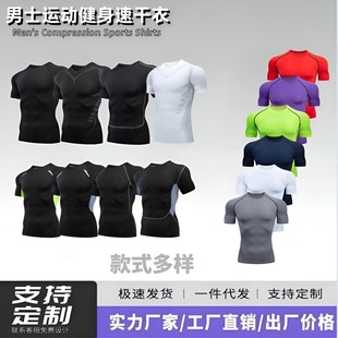 European and American Cross-border Elastic Quick-drying Tight Clothing Pro Sports Fitness Clothing Sweat-absorbent Breathable Base Clothing Fitness Training Clothing