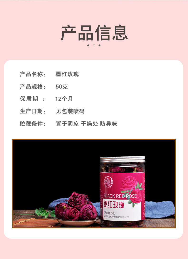 Yunnan First Harvest Freeze Dried Dark Red Rose Tea Double Petal Rose Buds Loose Flower Tea 50g preparation