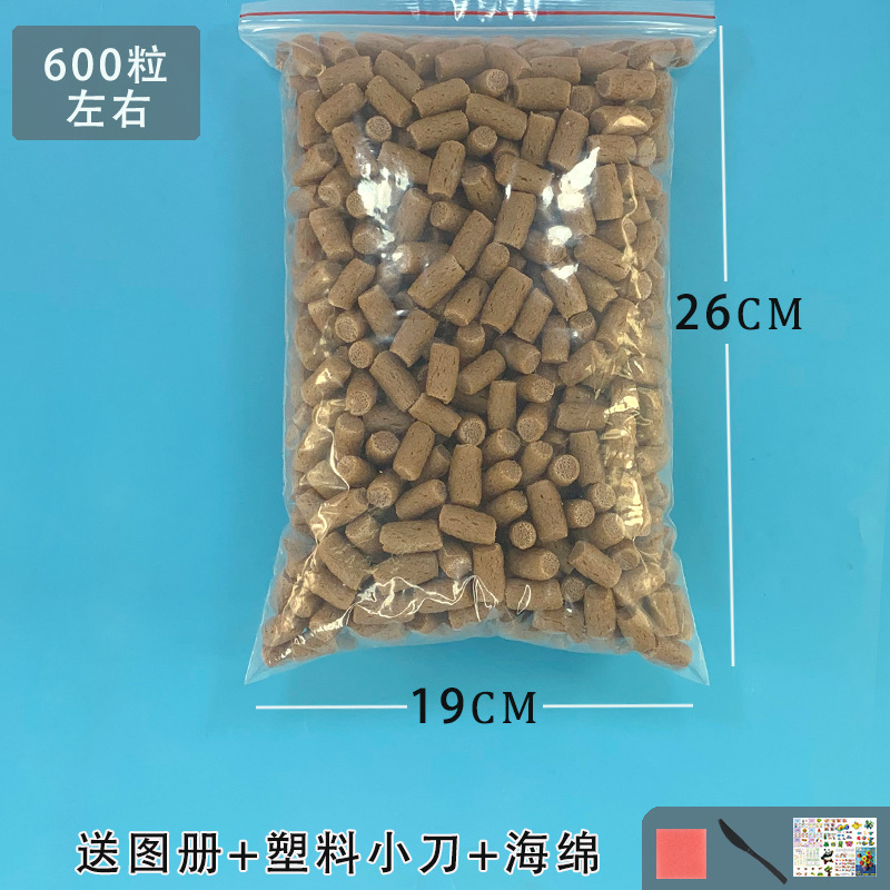 マジック手作り diy トウモロコシ粒 600 カプセル子供の生産幼稚園材料パッケージ粘着おもちゃパズル|undefined