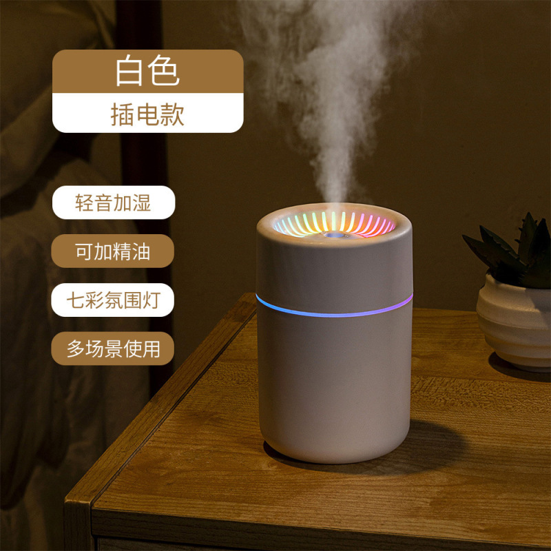 跨境乘浪幻彩加湿器香薰加湿器 加湿器小型车载氛围灯补水雾化器|undefined