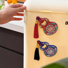 包邮创意开瓶器冰箱贴磁吸软胶款家用开啤酒瓶起子神器起盖器礼品