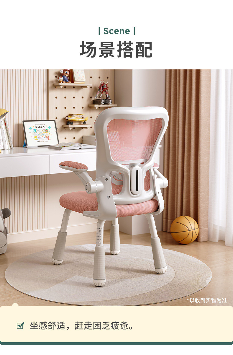 复制_学习椅子舒服久坐初高中小学生家用书桌写作.jpg