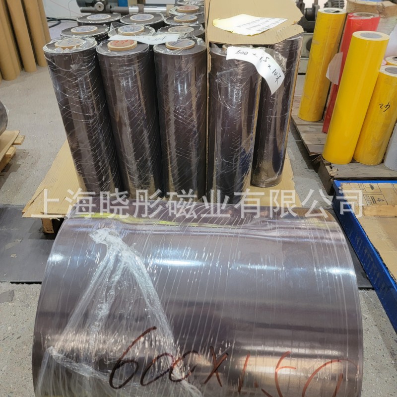 厂家直销 橡胶磁卷 橡胶磁铁 软磁卷材 宽600MM *1MM* 20米每卷