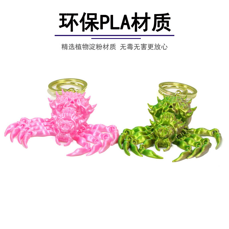 3D プリントクロスボーダーホット販売スパイダーキーホルダートレンディなジュエリー工芸品トレンディなバックパックペンダント装飾クロスボーダー|undefined