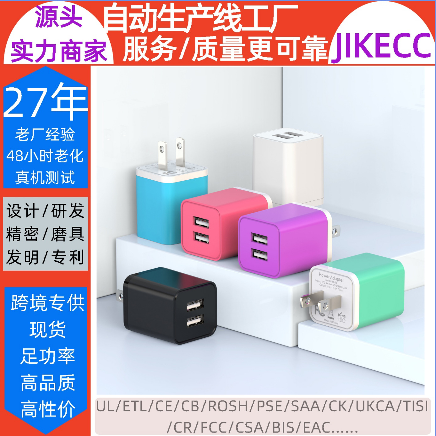 국경 간 휴대 전화 어댑터 미국 게이지 듀얼 포트 USB 여행 충전기 5v2.4a ul 인증 Macaron 컬러 충전기