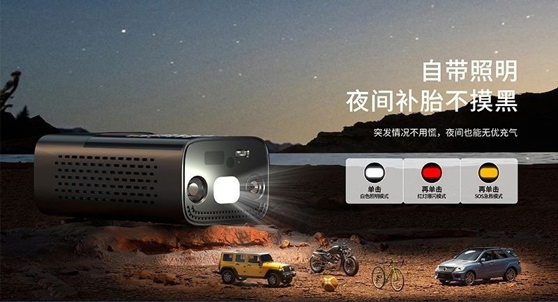 Cross-Border Hot-Selling Wireless Car Air Pump, Electric Smart Portable Off-Road Bicycle Air Pump