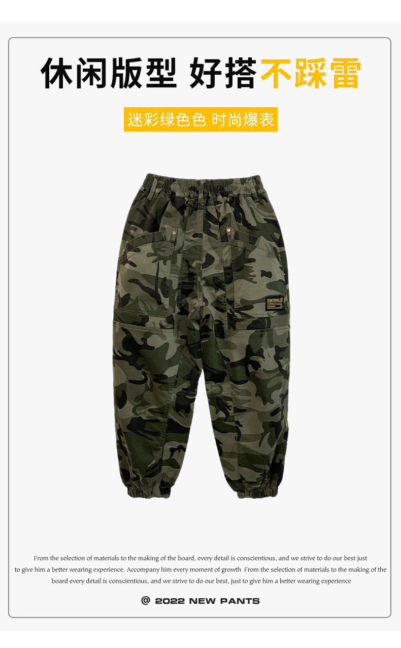 Ensemble survêtement Camouflage – Vetements Hommes Ensemble survêtement Camouflage – Vetements Hommes