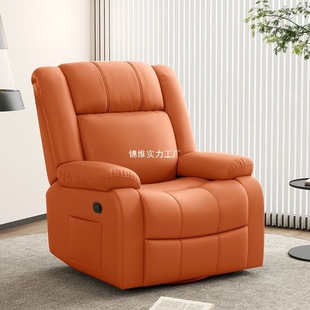 First-Class Space Capsule Living Room Home Multi-Functional Massage Electric Swivel Leisure Computer Chair Rocking Chair Single Sofa
