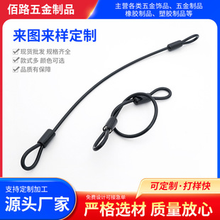 Rubber-coated wire rope garbage barrel lock wire rope universal lid rope lock two-end buckle stainless steel wire rope manufacturers