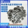 圆形定制攻牙方形管塞