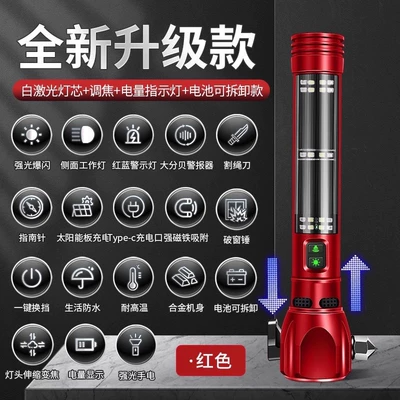 16-in-1 Safety Hammer Flashlight: Qəza çəkici - aluminum-alloy-red-second-generation-removable-battery