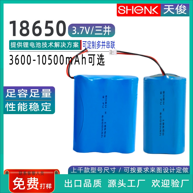 Shenkai 18650 трехмерная большая емкость 6000 мАч автомобильная моющая машина 3.7В треугольная форма вариант литиевого аккумулятора