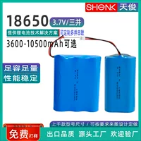 Shenkai 18650 трехмерная большая емкость 6000 мАч автомобильная моющая машина 3.7В треугольная форма вариант литиевого аккумулятора