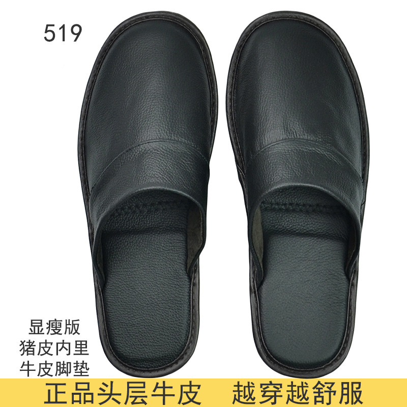 First-Layer Cowhide Leather Toe-Cap Slippers, Genuine Leather Inside and Out, for Home Use, Indoor, for Men, Women, and the Elderly, Suitable for Spring and Autumn, with Non-Slip Rubber Soles
