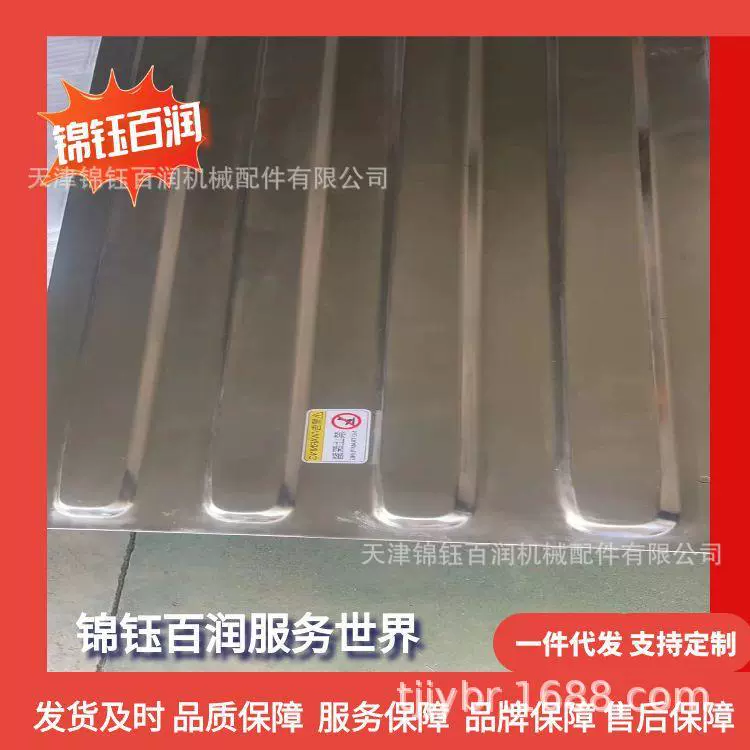 Контейнер из нержавеющей стали, гофрированная доска, боковая панель в форме восьмерки, верхняя панель, изготовленная компанией Jinyu Bairun, верхняя панель из пленки из нержавеющей стали.