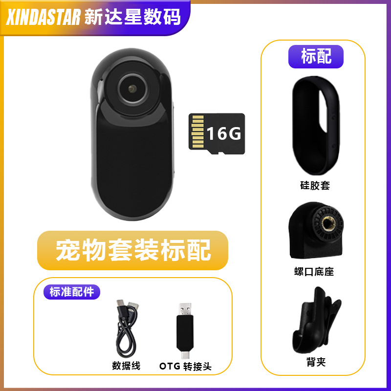 A100 black + 16g card