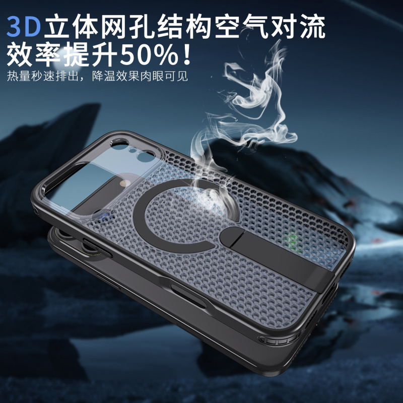 iPhone17ProMax磁吸支架手机壳适用苹果16蜂窝透气散热15防摔铠甲|undefined