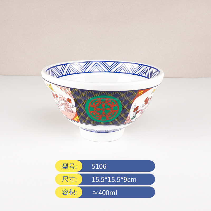 日式和风丼字碗密胺拉面碗商用面馆专用创意仿瓷塑料高脚饭碗汤碗|undefined