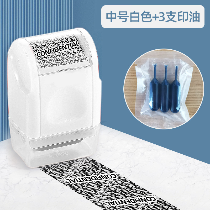 Sello confidencial tipo rodillo Sello de privacidad confuso