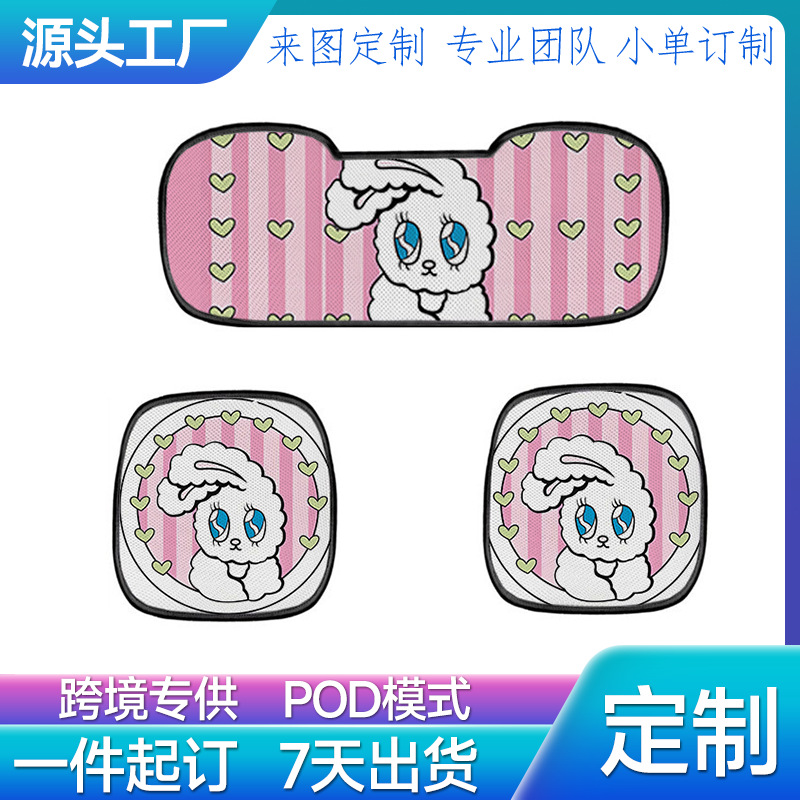 Customized Anime Car Ice Silk Seat Cushion with Foreign Trade Design, Personalized Car Seat Cover, Breathable Non-Slip Car Interior Decorative Mat