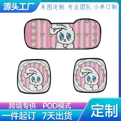 Interior Decorative Mat, Cool pad - effect-display-4-general