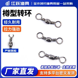 其他垂钓用品;鱼钩;渔线