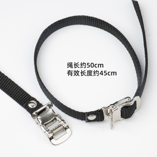 Dynamic bicycle pedal strap 13MM pedal strap cycling toe dog muzzle fixed belt bicycle accessories