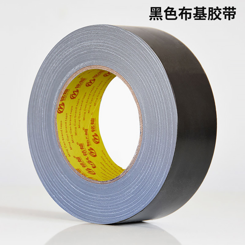 布基胶带黑色单面 缠绕胶带 高粘防水防滑地板地毯胶哑光易撕胶带