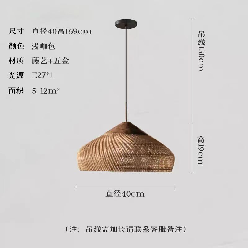 侘寂风复古吊灯日式藤艺编织客厅酒店饭店民宿茶室东南亚餐厅吊灯|undefined