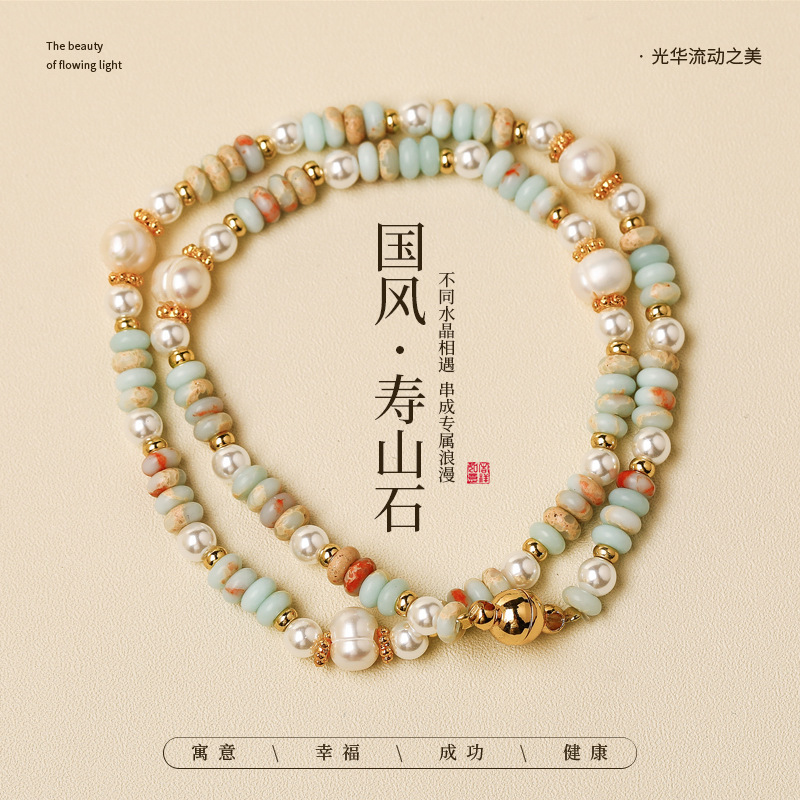 入侵