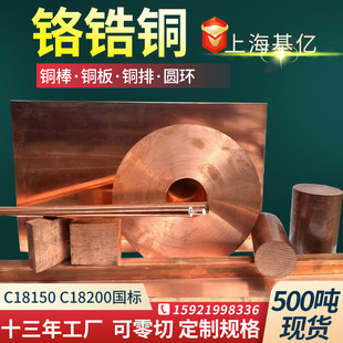 �t��~C18200�t��~��CUCRZR�t��~�żӹ��t�~��C18000�t��~����