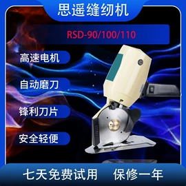缝前设备;服装机械设备;缝中设备
