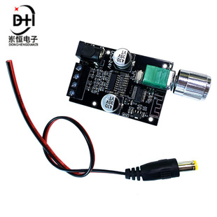 Small digital switch key, module, 20W, 30W, 40W, bluetooth