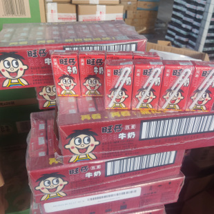 Wang Zi milk 125ml boxed student milk 61 children's growth breakfast milk whole box wholesale gift
