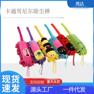 Cartoon Animal Feather Duster Dust Duster Household Washable Dust Duster Desktop Cleaning Car Electrostatic Dust Brush