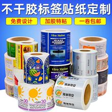 logo�N�����Ʋ����z�˺�͸����ˮ���z��ճ�~�漈ӡˢ���f����N��